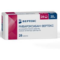 Ривароксабан 20мг таб.п/об.пл. №28 (ВЕРТЕКС)