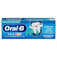 Oral-B (Орал би) зубная паста кидс 75мл легкий вкус (ПРОКТЕР ЭНД ГЕМБЛ)
