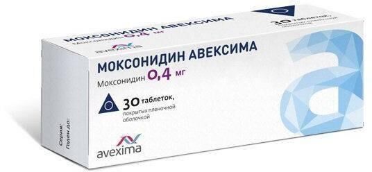 Моксонидин 0,4мг таб.п/об.пл. №30 (Ирбитский химико-фармацевтический завод ао)