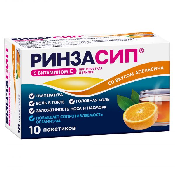 Ринзасип 5г пор.д/р-ра д/пр.внутр. №10 саше  апельсин (Unique pharmaceutical laboratories_1)
