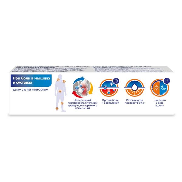 Вольтарен эмульгель 2% 100г гель д/пр.наружн. №1 туба (Gsk consumer health s.a.)
