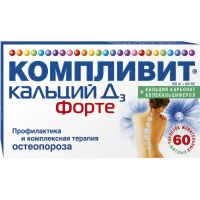 Компливит кальций д3 форте таб.жев. №60 мята (ОТИСИФАРМ)