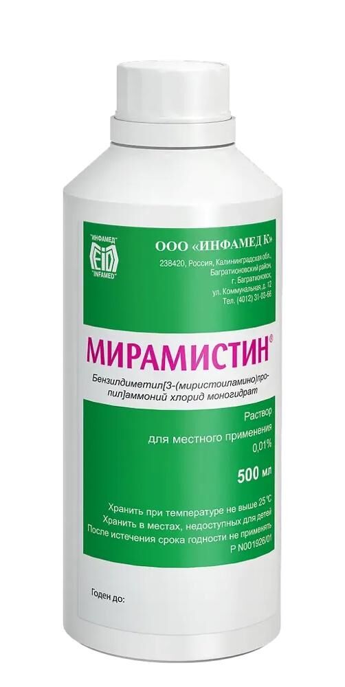 Мирамистин 0,01% 500мл р-р д/пр.местн. №1 фл. (Инфамед к ооо_2)