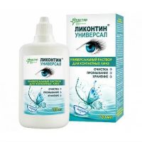 Раствор для линз ликонтин универсал 120мл №1 фл. (МЕДСТАР НПФ ООО)