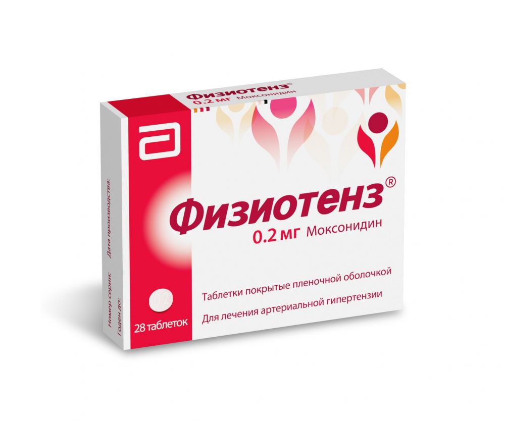 Физиотенз 0,2мг таб.п/об.пл. №28 (Rottendorf pharma gmbh/mylan laboratories  sas_2) - цены в Уфе, купить Физиотенз 0,2мг таб.п/об.пл. №28 в аптеке  Фармленд, инструкция по применению, отзывы