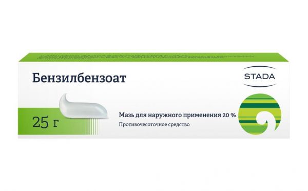 Бензилбензоат 20% 25г мазь д/пр.наружн. №1 (Нижфарм оао)