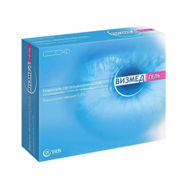 Визмед гидрогель офтальмологический 0,3% 0,45мл №20 тюб.-кап. (Trb chemedica ag)
