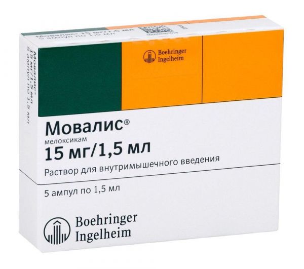 Мовалис 15мг/ 1,5мл 1,5мл р-р д/ин.в/м. №5 амп. (Boehringer ingelheim espana s.a.)