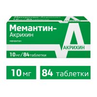 Мемантин 10мг таб.п/об.пл. №84 (ПОЛЬФАРМА)