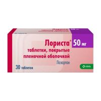 Лориста 50мг таб.п/об.пл. №30 (КРКА)