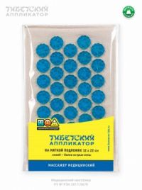 Иппликатор кузнецова тибетский синий мягк.подл. 12*22 (ЛЕКРА-СЭТ)