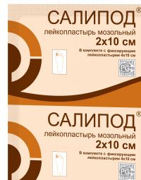 Лейкопластырь мозольный №1 шт.  2*10см (ВЕРОФАРМ)