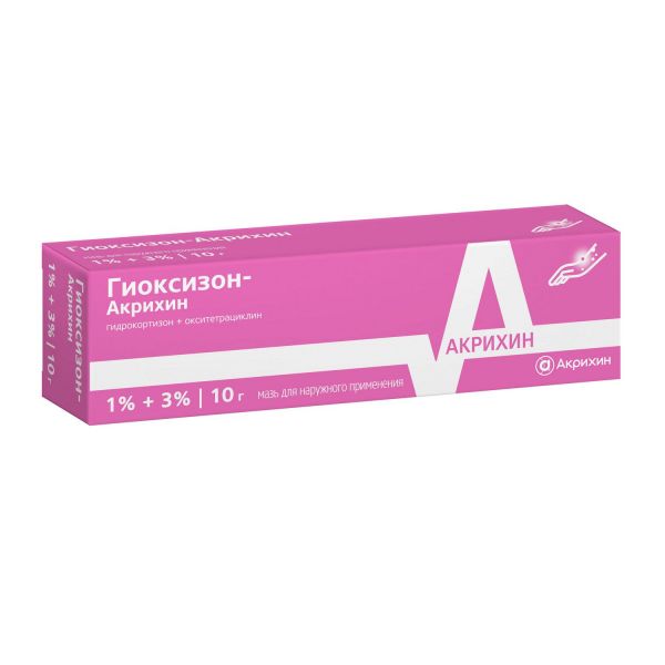 Гиоксизон 10г мазь д/пр.наружн. №1 туба (Муромский приборостроительный завод оао)