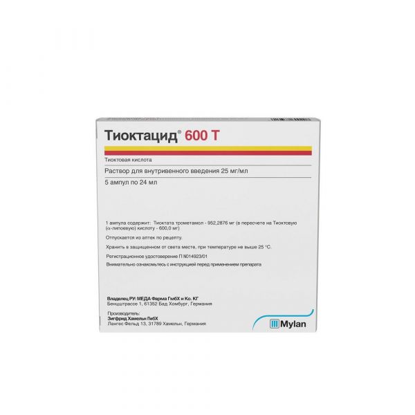 Тиоктацид 600 т 25мг/мл 24мл р-р д/ин. №5 амп. (Hameln pharmaceuticals gmbh)