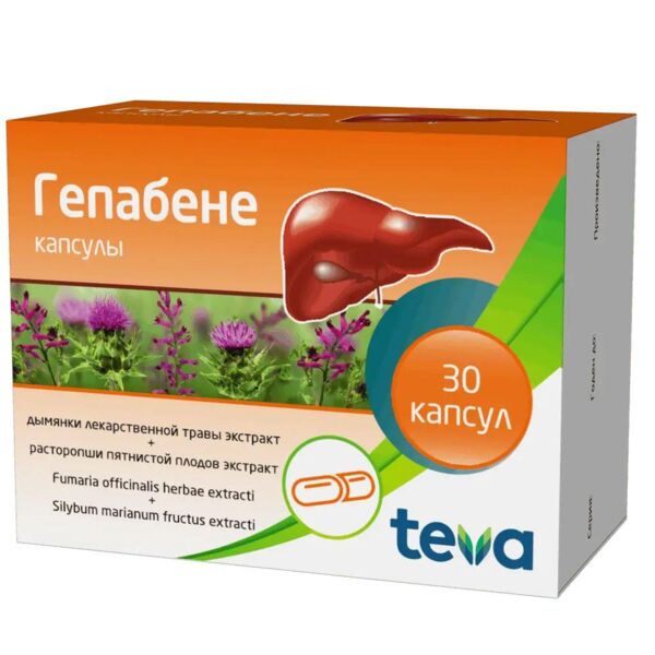 Гепабене капс. №30 (Merckle gmbh_1)