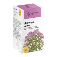 Душицы трава 50г №1 пач. (ЗДОРОВЬЕ ФИРМА)