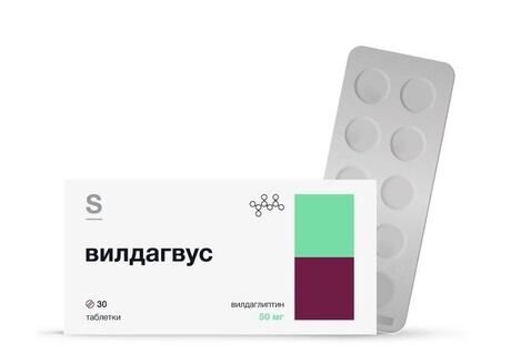 Вилдагвус 50мг таб. №30 (Гротекс ооо)
