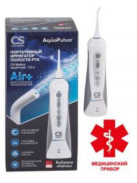 Ирригатор полости рта aquapulsar cs-3 (СИЭС МЕДИКА)