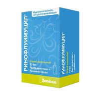 Ринофлуимуцил 10мл спрей наз. №1 фл.расп. (ЗАМБОН)