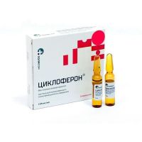 Циклоферон 125мг/мл 2мл р-р д/ин.в/в.,в/м. №5 амп. (ПОЛИСАН)
