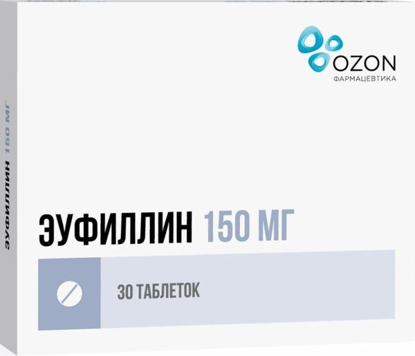 Эуфиллин 150мг таб. №30 (Озон ооо)