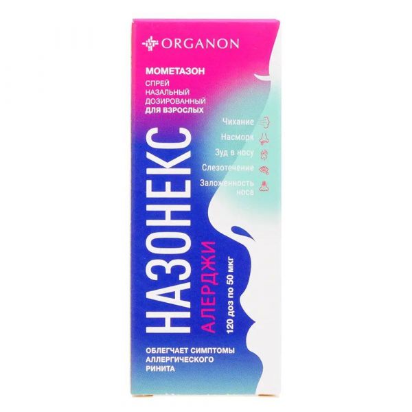 Назонекс алерджи 50мкг/доза 120доз спрей наз.доз. №1 фл.-доз. (Organon heist bv/акрихин)