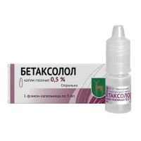 Бетаксолол 0,5% 5мл капли глазн. №1 фл.-кап. (МОСКОВСКИЙ ЭНДОКРИННЫЙ ЗАВОД)