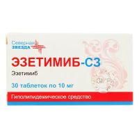 Эзетимиб 10мг таб. №30 (СЕВЕРНАЯ ЗВЕЗДА)