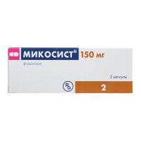 Микосист 150мг капс. №2 (ГЕДЕОН РИХТЕР)
