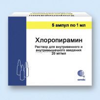 Хлоропирамин 20мг/мл 1мл р-р д/ин.в/в.,в/м. №5 амп. (Сотекс фармфирма зао_2)
