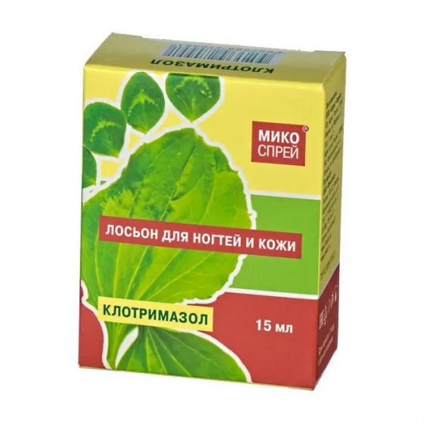 Микоспрей лосьон для ногтей и кожи 15мл клотримазол (Корвет фарма ооо)