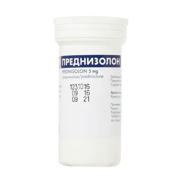 Преднизолон 5мг таб. №100 (Gedeon richter romania s.a./ гедеон рихтер-рус ао)