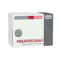 Ривароксабан 2,5мг таб.п/об.пл. №98 (АЛИУМ ПФК)
