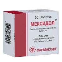 Мексидол 125мг таб.п/об. №50 (ФАРМАСОФТ)
