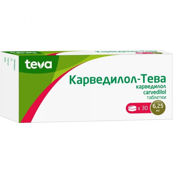 Карведилол-тева 6.25мг таб. №30 (Teva operations poland sp z.o.o._3)