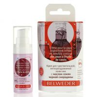 Belweder (Бельведер) бальзам для губ 7,5г ч.смород. каритэ q10 (БЕЛЬВЕДЕР)