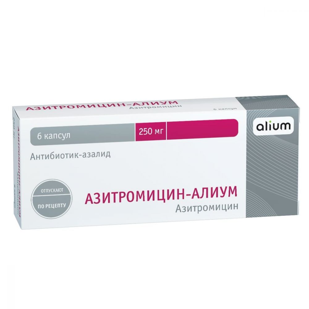 Азитромицин 250мг капс. №6 (Оболенское фармацевтическое предприятие ао) -  цены в Уфе, купить Азитромицин 250мг капс. №6 в аптеке Фармленд, инструкция  по применению, отзывы