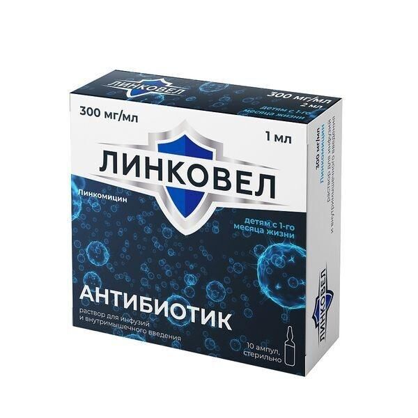 Линковел 300мг/мл 1мл р-р д/инф. ин.в/м. №10 амп. (Велфарм ооо)