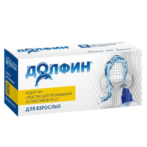 Долфин средство для промывания носа 2г №30 пак. (Зентива фарма ооо)