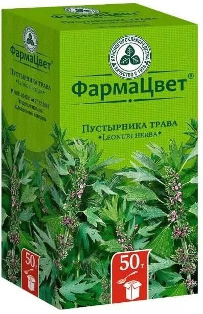 Пустырника трава 50г №1 пач. (Красногорсклексредства оао)