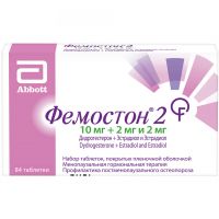 Фемостон 2 таб.п/об.пл. №84 (ЭББОТТ)