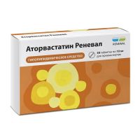 Аторвастатин 10мг таб.п/об.пл. №30 (ОБНОВЛЕНИЕ)