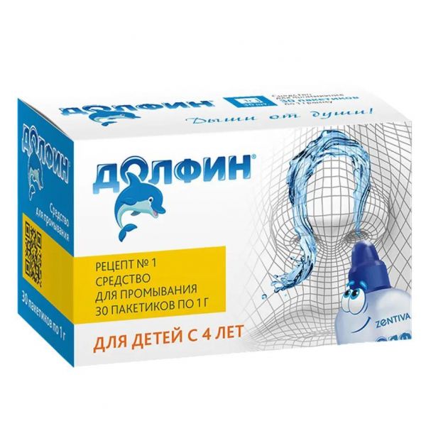 Долфин средство для промывания носа 1г №30 пак.  д/детей (Зентива фарма ооо)