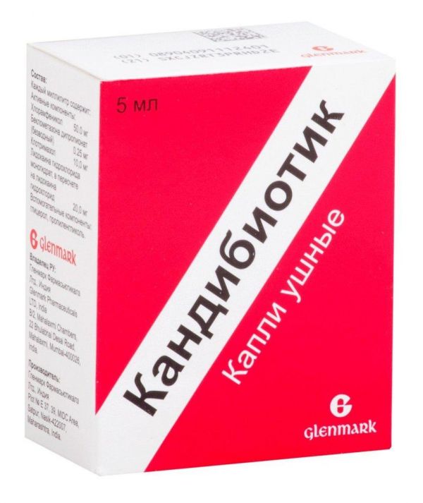 Кандибиотик 5мл капли ушн. №1 фл.кр.-кап. (Glenmark pharmaceuticals ltd)