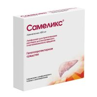 Самеликс 400мг лиоф.д/р-ра д/ин.в/в.,в/м. №5 фл.  +раств.амп (БАКТЭР)