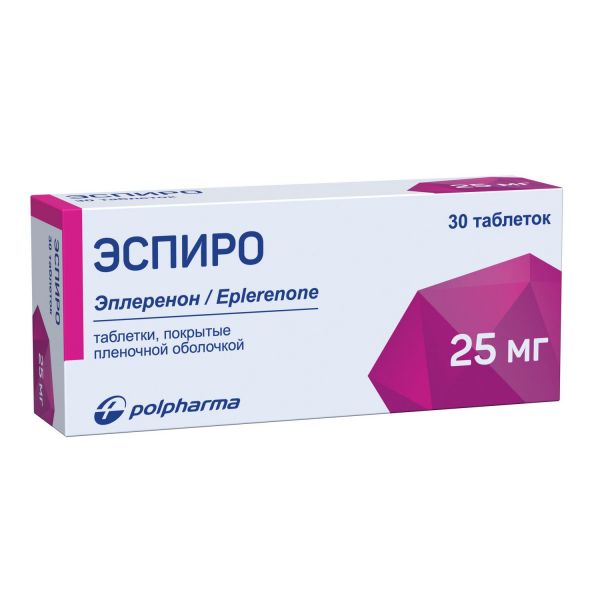 Эспиро 25мг таб.п/об.пл. №30 (Polpharma pharmaceutical works s.a._2)