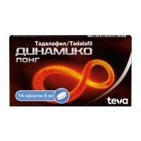 Динамико лонг 5мг таб.п/об.пл. №14 (ТЕВА)