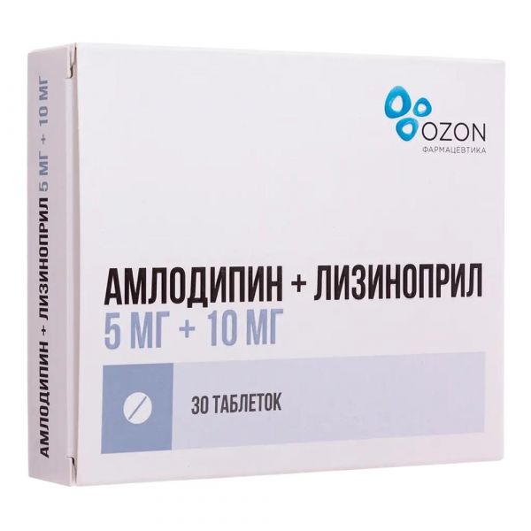 Амлодипин+лизиноприл 5мг+10мг таб. №30 (Озон ооо)