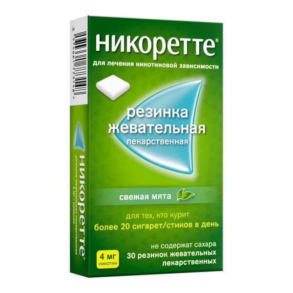 Никоретте 4мг резинка жев. №30 свежая мята (Mcneil ab)