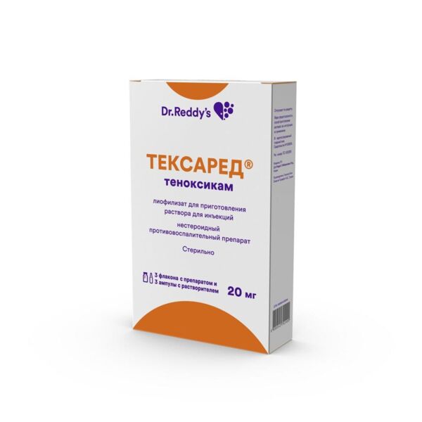 Тексаред 20мг лиоф.д/р-ра д/ин. №3 фл. (Bdr pharmaceuticals international pvt ltd)